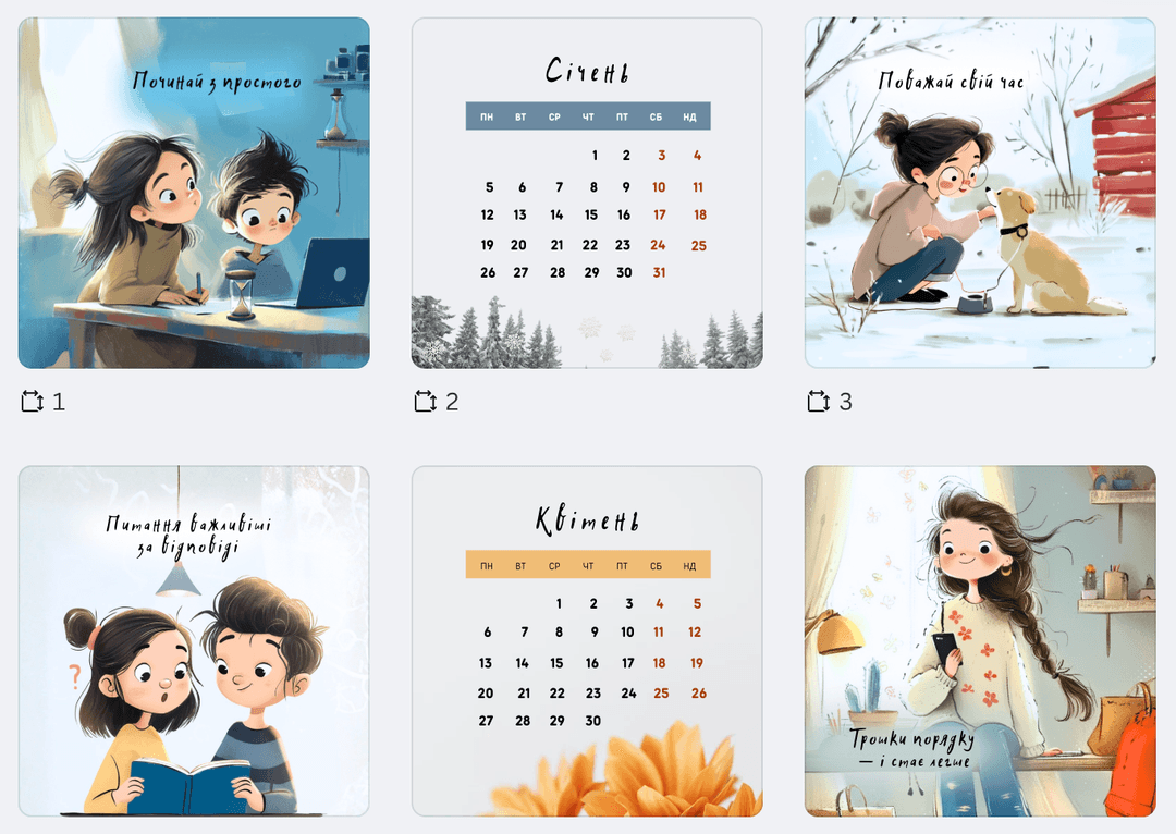 Photo of calendar illustration